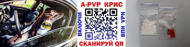 МЕГА как войти Юхнов Alpha PVP мука