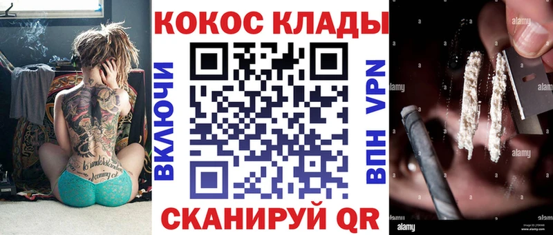 COCAIN 97%  Юхнов 