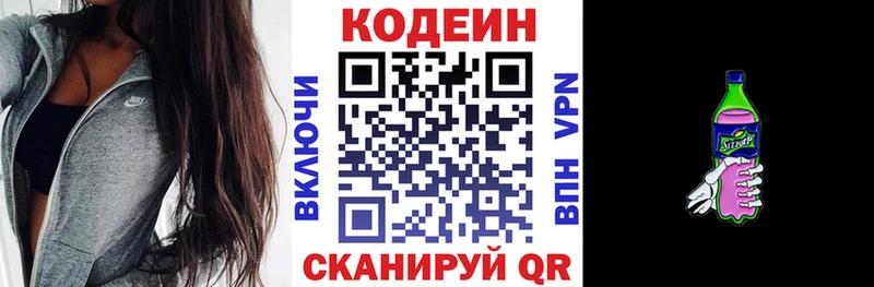 магазин продажи наркотиков  Юхнов  Кодеин Purple Drank 