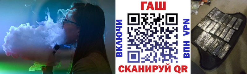 ГАШ Ice-O-Lator купить Юхнов