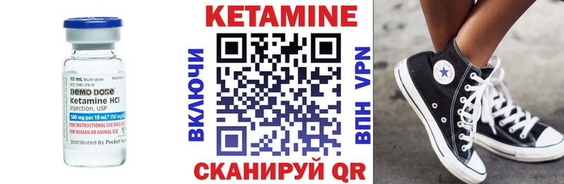 КЕТАМИН ketamine  OMG как зайти  Юхнов 