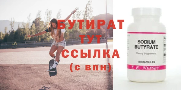 бошки Лагань