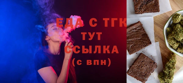 винт Лабытнанги