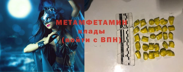 бошки Лагань