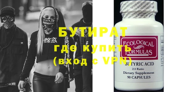 винт Лабытнанги