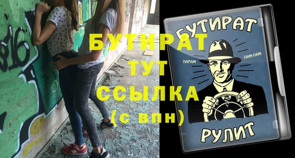 бошки Лагань