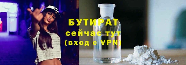 бошки Лагань