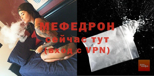 винт Лабытнанги
