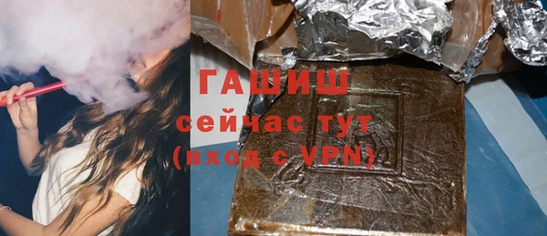 бошки Лагань