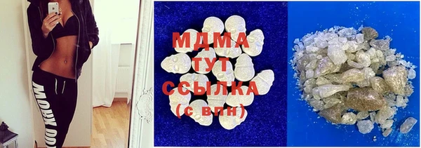 бошки Лагань