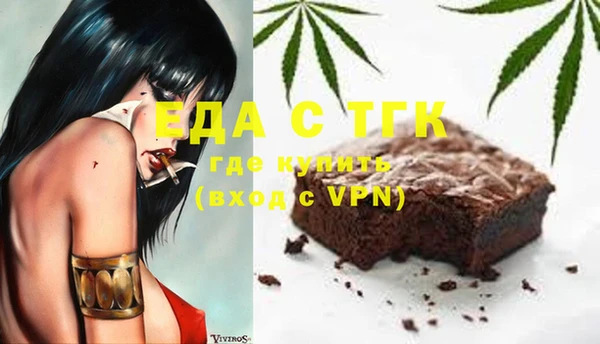 бошки Лагань