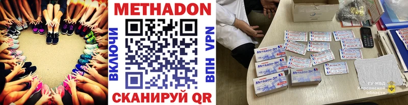 цена   Юхнов  Метадон VHQ 