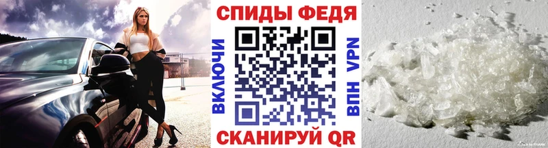 МЕТАМФЕТАМИН кристалл Юхнов