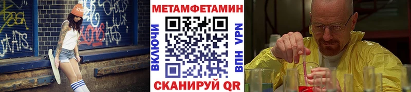 Первитин винт  omg ONION  дарк нет клад  продажа наркотиков  Юхнов 