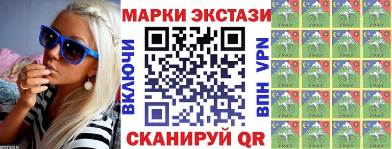 Марки 25I-NBOMe 1,8мг  Юхнов 