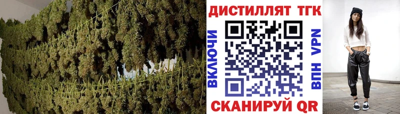 Дистиллят ТГК концентрат  купить наркоту  Юхнов 